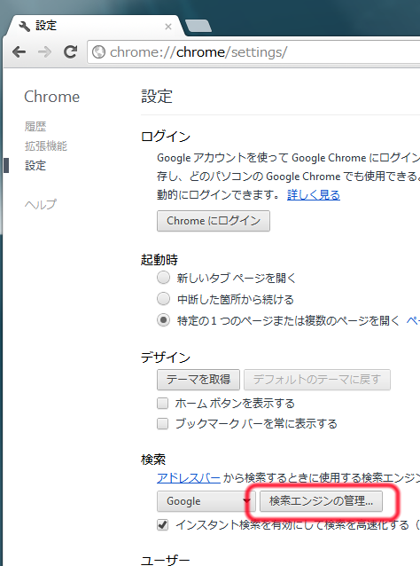 Chrome-shortcut1.png